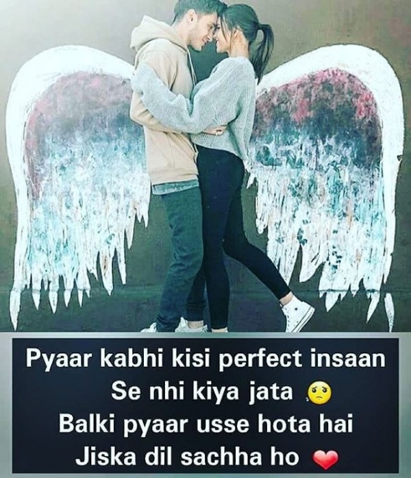 Pyaar Kabhi Kisi Perfect Insaan Se