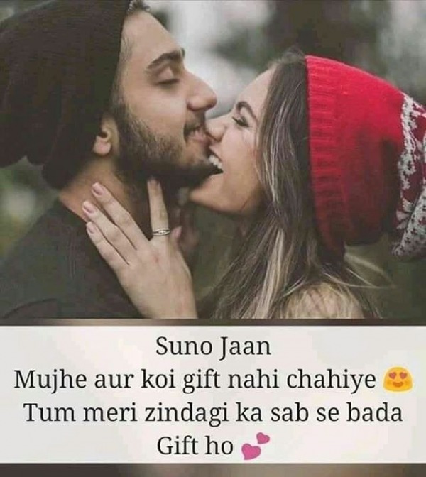 Suno Jaan Mujhe Aur Koi Gift Nahi Chahiye