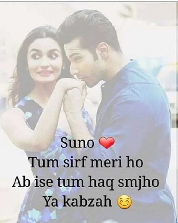 Suno Tum Sirf Meri Ho