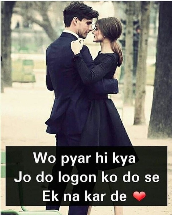 Wo Pyar Hi Kya