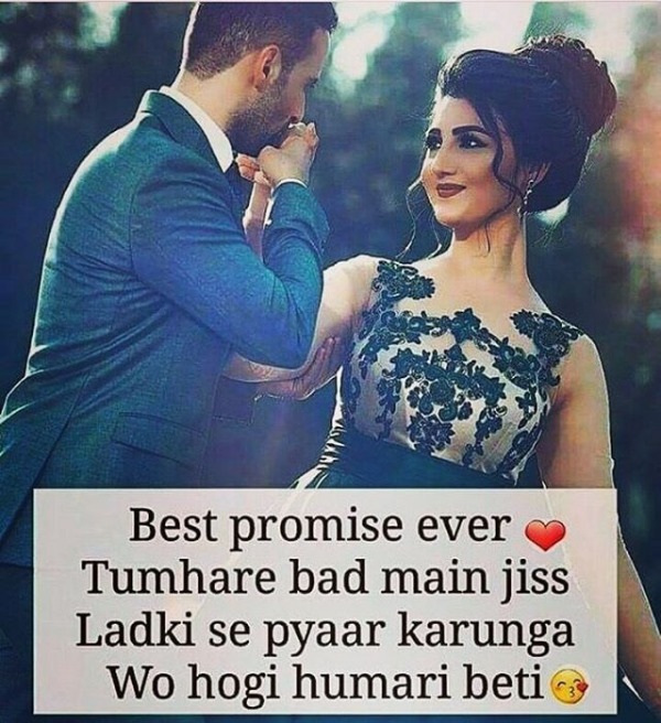 Tumhare Bad Main Jiss Ladki Se Pyaar Karunga