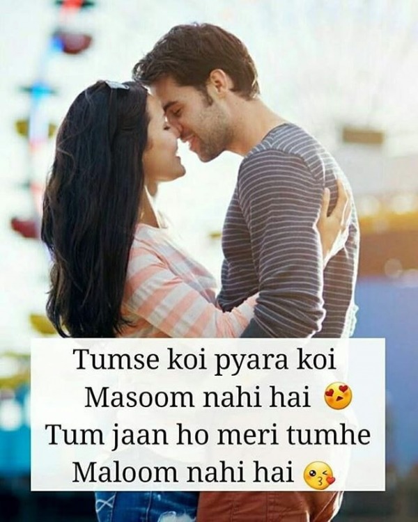 Tumse Koi Pyara Koi