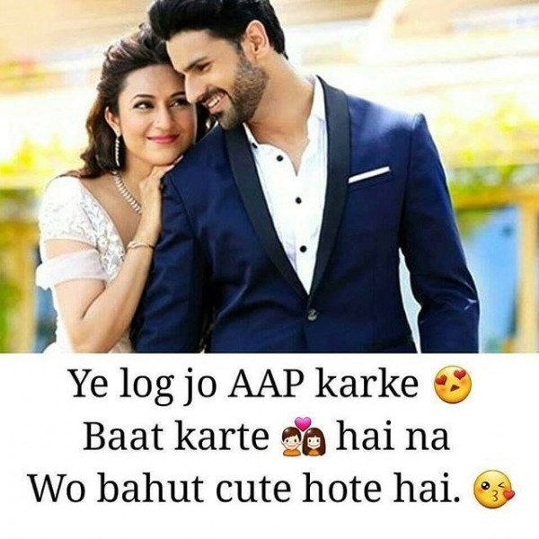 Ye Log Jo Aap Karke Baat Karte Hai Na