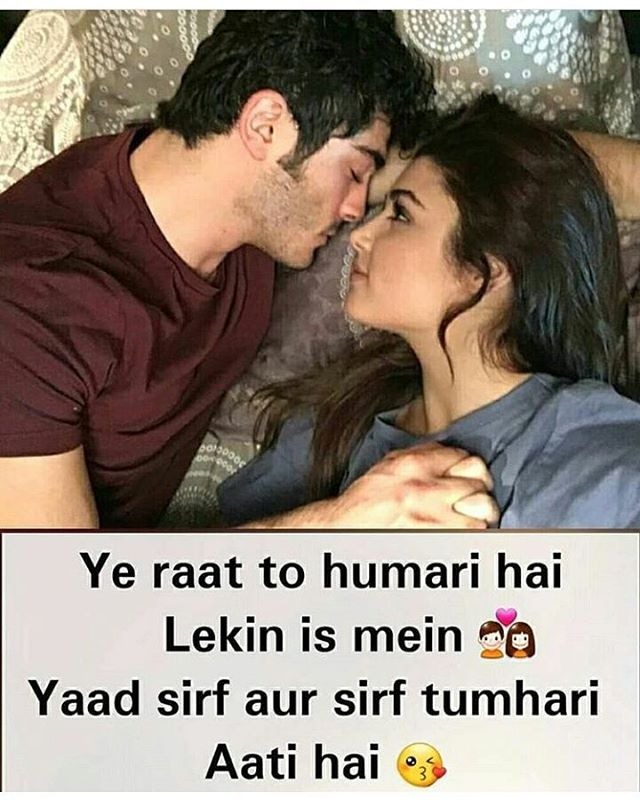 Featured image of post Romantic Couple Images With Hindi Quotes Download / Love sms images in hindi, hindi love pics, love images quotes in hindi, love hindi photo, romantic couple images with hindi quotes, love images download for whatsapp in hindi, love status images hd, love status wallpaper hindi, heart touching love images.