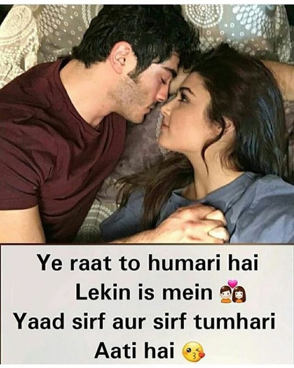 Ye Raat To Humari Hai