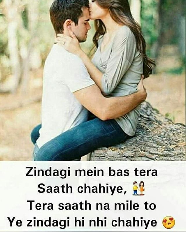 Picture Zindagi Mein Bas Tera Sath Chahiye Love Quotes In Hindi