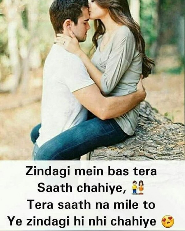 Zindagi Mein Bas Tera Sath Chahiye