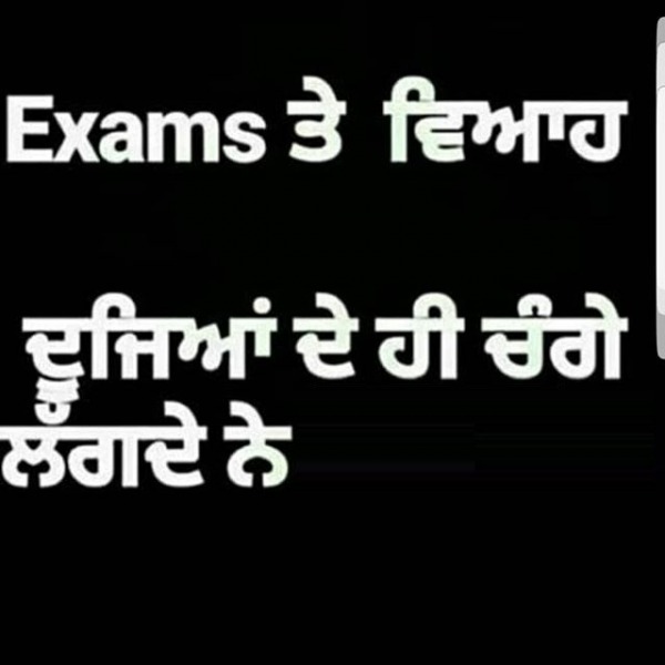 Exam Te Viah Dujean De Hi Changge Lagde Ne