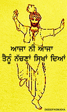 Aaja Ni Aaja Tenu Nachna Sikha Diyan