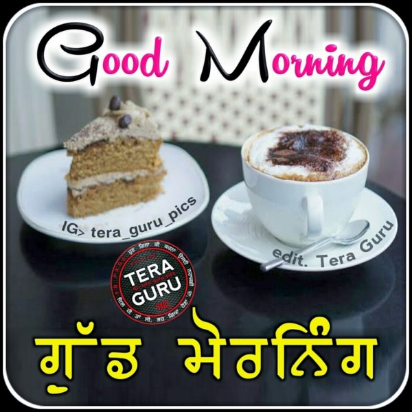 Good Morning In Punjabi