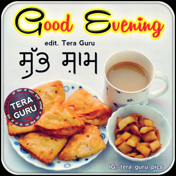 Good Evening In Punjabi