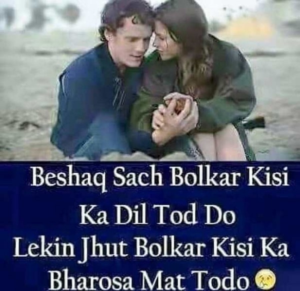 Beshap Sach Bolkar Kisi Ka Dil Tod Do