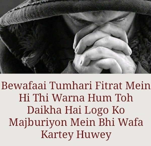 Bewafaai Tumhari Fitrat Mein Hi Thi