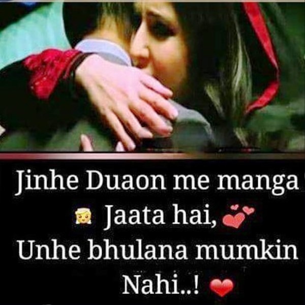 Jinhe Duaon Me Manga Jaata Hai - DesiComments.com