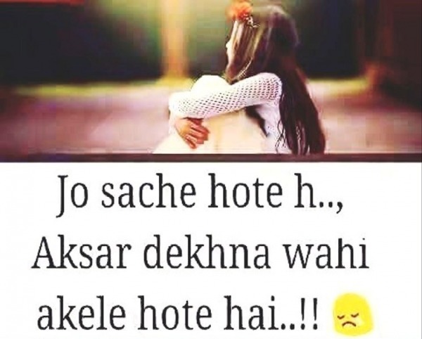 Jo Sache Hote H Aksar Dekhna