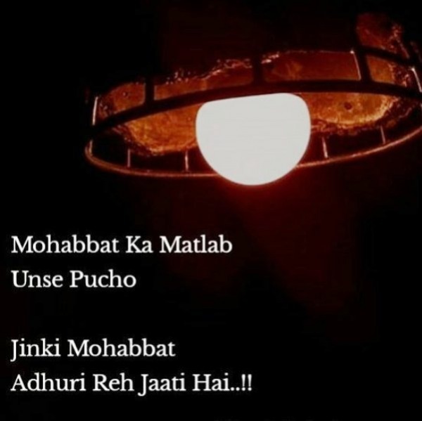 Mohabbat Ka Matlab Unse Pucho