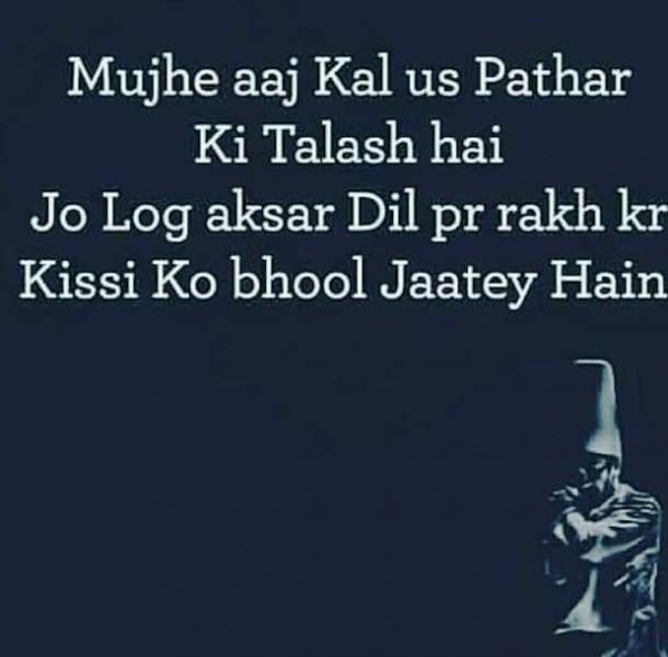 Mujhe Aaj Kal Us Pathar Ki Talash Hai
