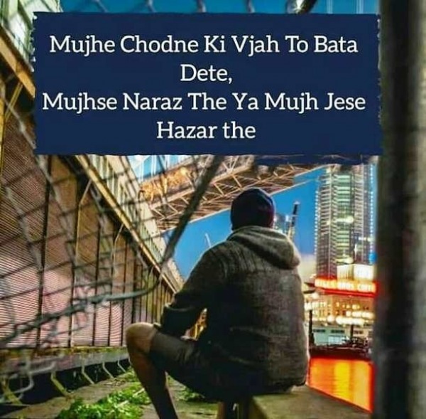 Mujhe Chodne Ki Vjah To Bata Dete