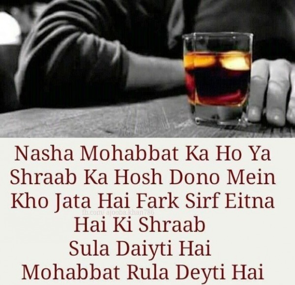 Nasha Mohabbat Ka Ho Ya Shrab Ka