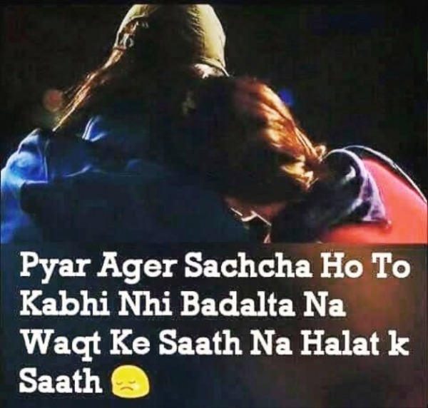 Pyar Ager Sachcha Ho To Kabhi Nhi Badalta