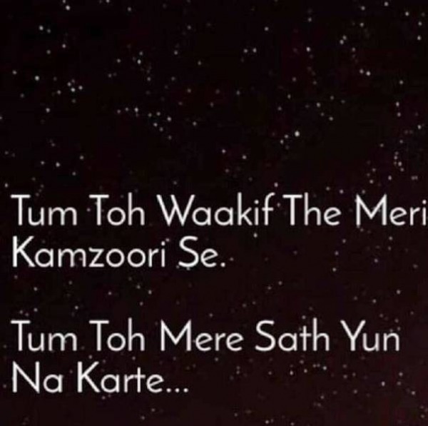 Tum Toh Waakif The Meri Kamzoori Se