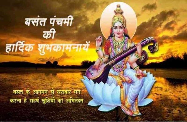 Basant Panchami Nice Pic