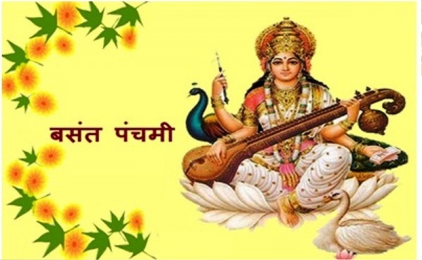 Image Of Basant Panchami