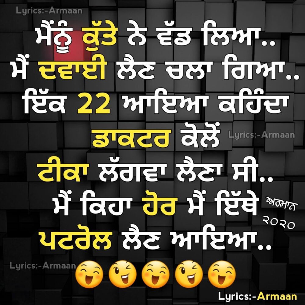 2110 Punjabi Funny Pictures Images Photos Page 2 480 x 598 jpeg 49 kb. punjabi funny pictures images photos