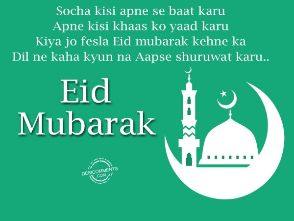 Socha kisi apne se baat karu – Eid Mubarak