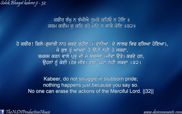 Salok Bhagat Kabeer Ji 32