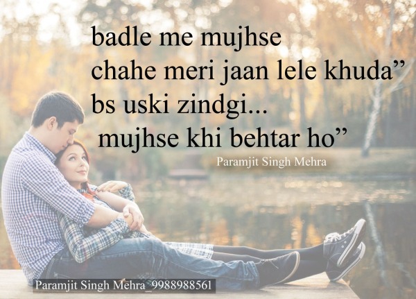 Badle Me Mujhse Chahe Meri Jaan