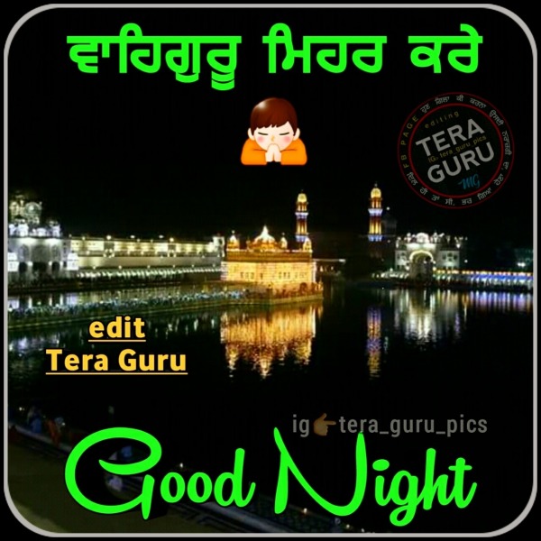 Waheguru Mehar Karke Good Night