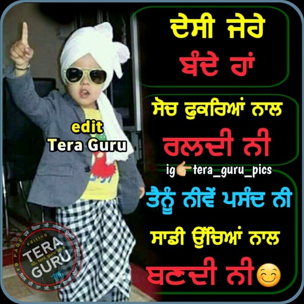 Punjabi Funny Pictures Images Graphics