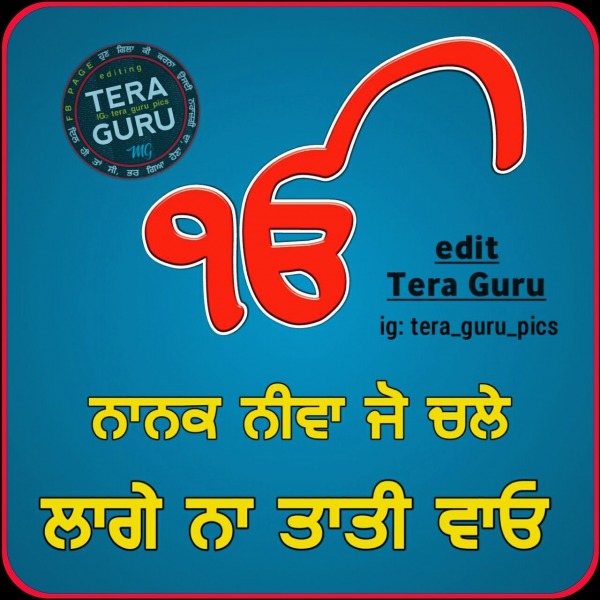 Nanak Niva jo Chale