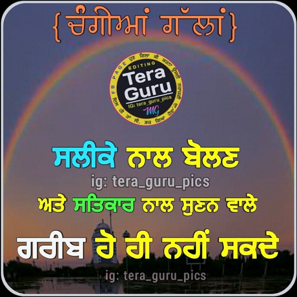 Greeb Ho Hi Nhi Sakde