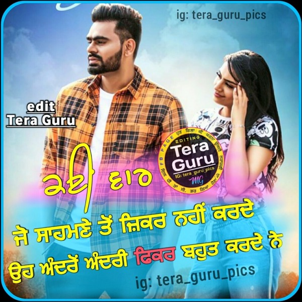 Jo Sahmne To Jikr Nhi Karde