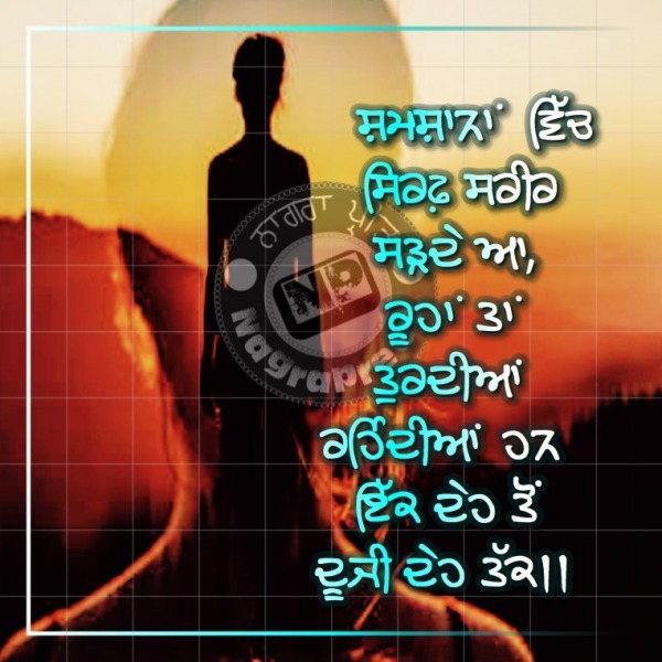Roohaan