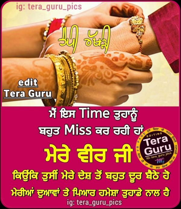 Main Iss Time Tuhanu Bhout Miss Kar Rahi Han