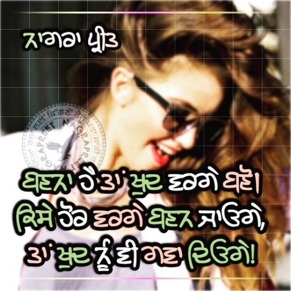 Khud Varge Bano