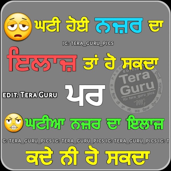 Kde Ne Ho Sakda