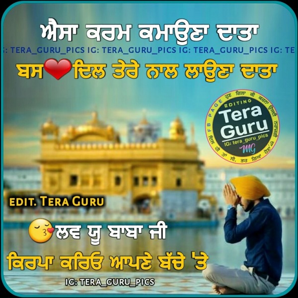 Bas Dil Tere Nal Launa