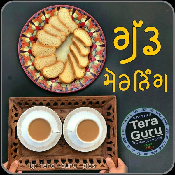Good Morning