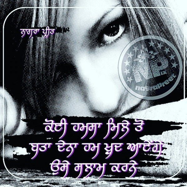 Salaam Karne
