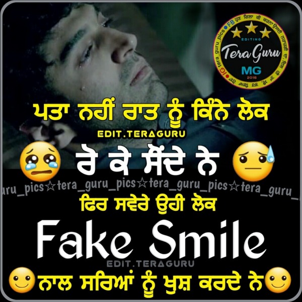 Punjabi Sad