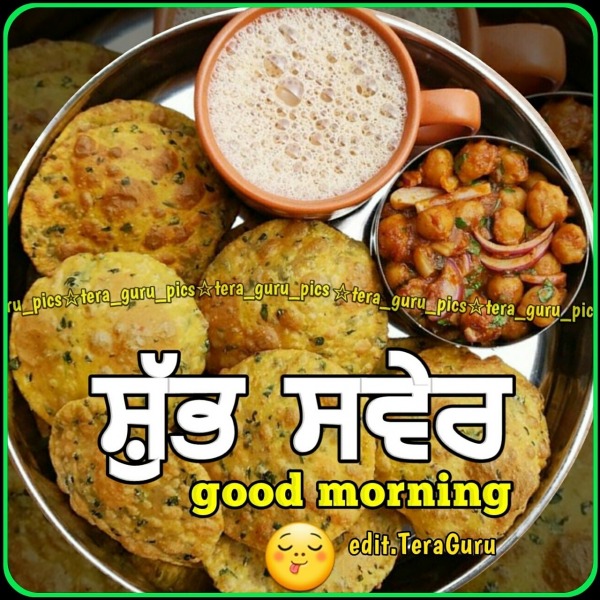 Good Morning Punjabi