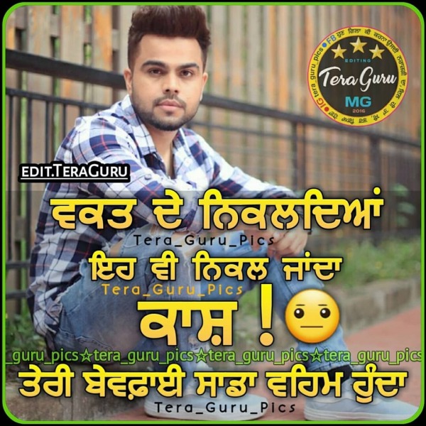 Yeh Bhi Nikal Janda