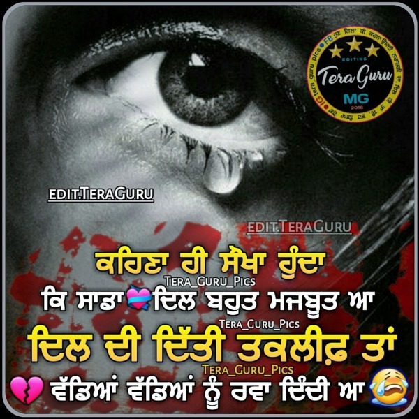 Kehna Hi Sokha Hunda