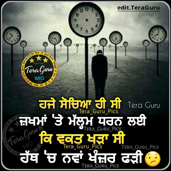Waqt Khra C