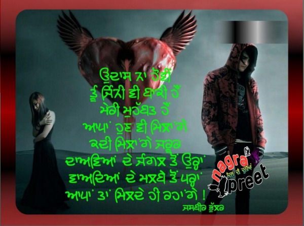 Appan Milde Hi Rehange