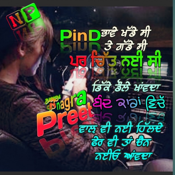 Pind Bhave Khade C